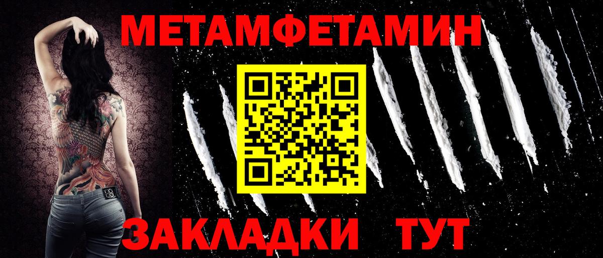 Amphetamine Premium Жигулёвск