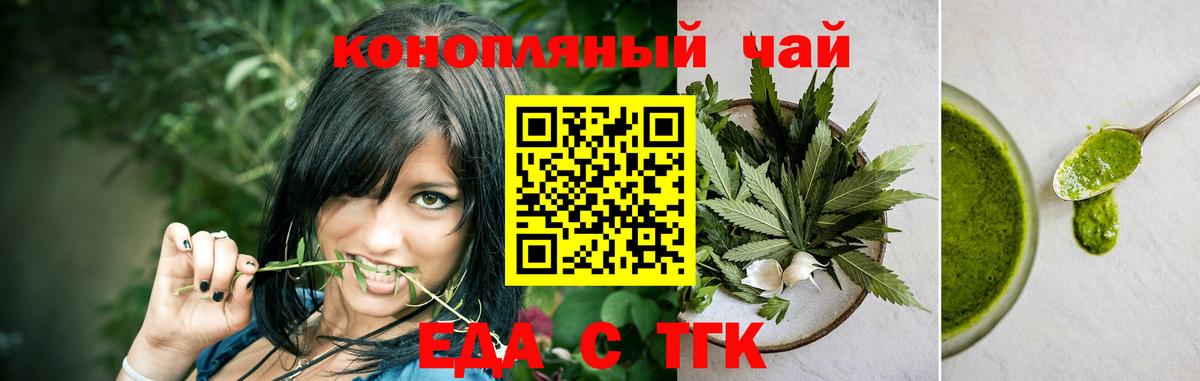 Жигулёвск  Canna-Cookies марихуана  Вход с VPN 