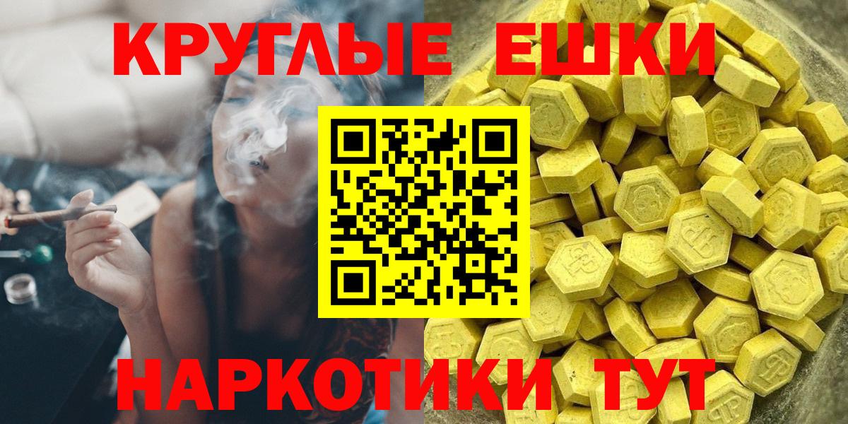 ЭКСТАЗИ Дубай Жигулёвск