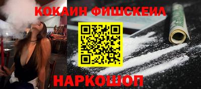 каннабис Донецк