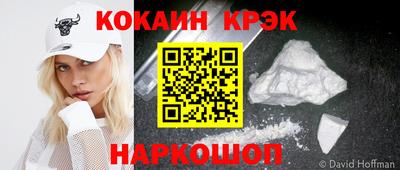каннабис Донецк
