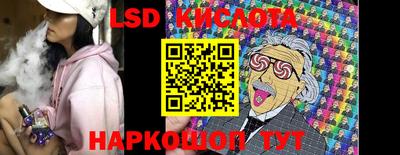 синтетический гашиш Донской