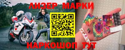 каннабис Донецк