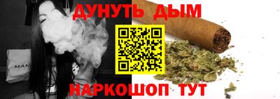 синтетический гашиш Донской