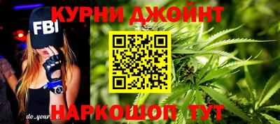 синтетический гашиш Донской
