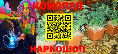каннабис Донецк