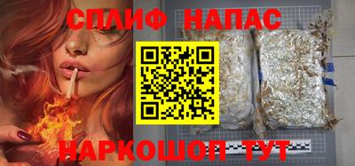 синтетический гашиш Донской