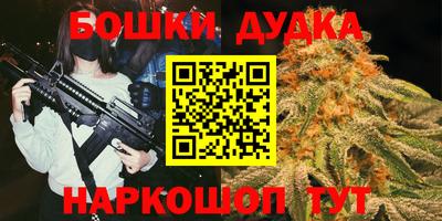гашиш Дубна