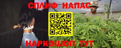 синтетический гашиш Донской