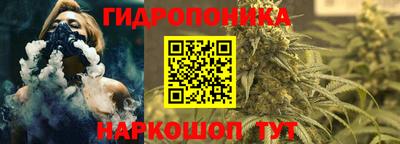 синтетический гашиш Донской