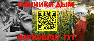 синтетический гашиш Донской