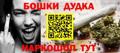 каннабис Донецк