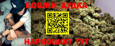 гашиш Дубна