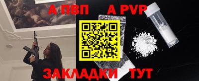 каннабис Донецк