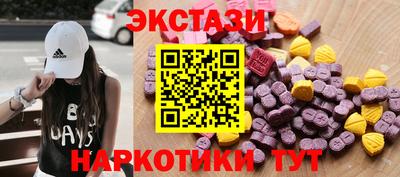 синтетический гашиш Донской