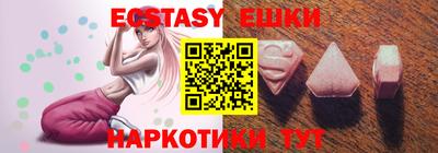 синтетический гашиш Донской