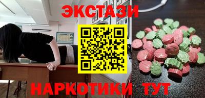 синтетический гашиш Донской