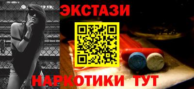 каннабис Донецк