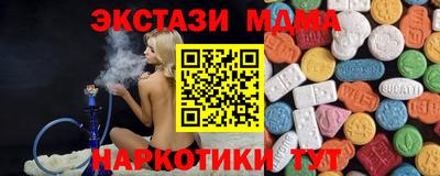 каннабис Донецк