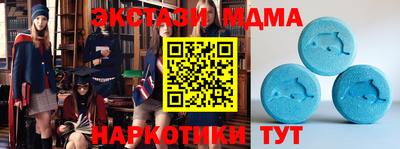 синтетический гашиш Донской