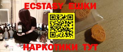 каннабис Донецк