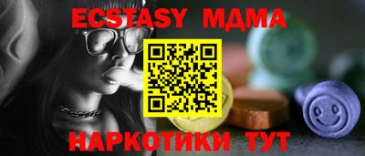 каннабис Донецк