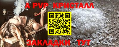 каннабис Донецк