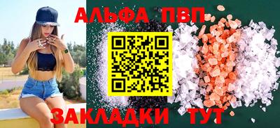 гашиш Дубна