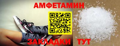 синтетический гашиш Донской