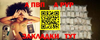 каннабис Донецк
