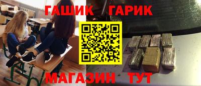 гашиш Дубна