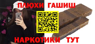синтетический гашиш Донской