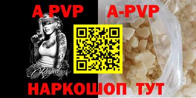 каннабис Донецк