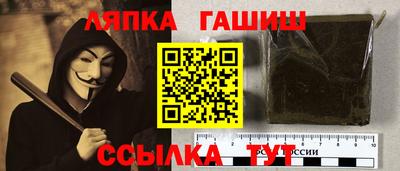 синтетический гашиш Донской