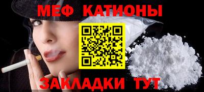 синтетический гашиш Донской