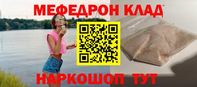 каннабис Донецк