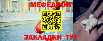 синтетический гашиш Донской