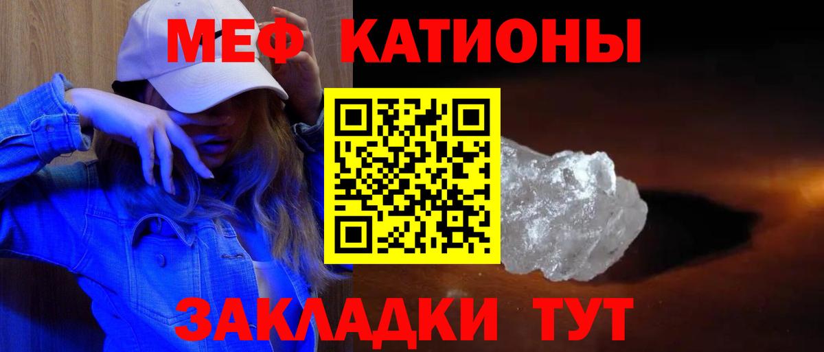 Меф Жигулёвск