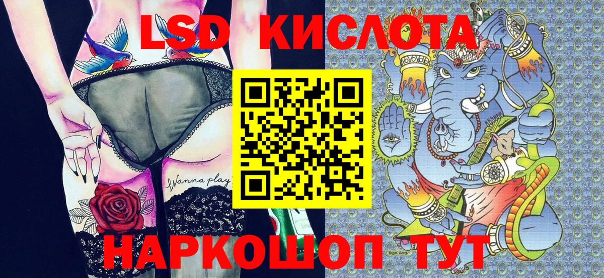 АМФЕТАМИН Жигулёвск
