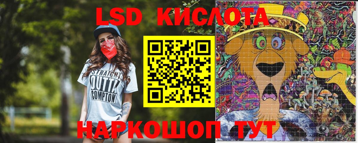 Марки N-bome 1,5мг Жигулёвск