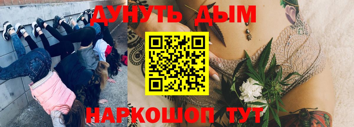 Канабис семена  Каннабис VHQ  Жигулёвск  Бошки Шишки тримм  МАРИХУАНА OG Kush  Вход с VPN 