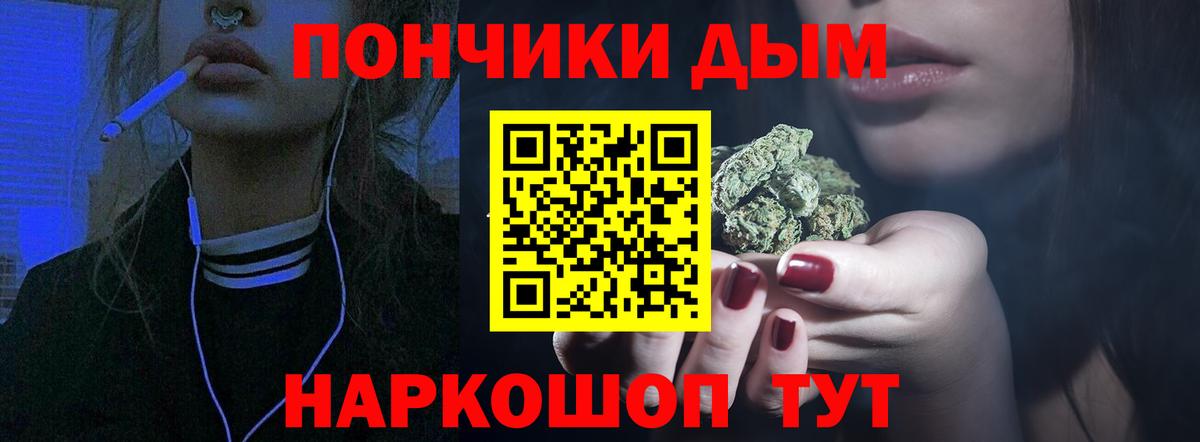Метамфетамин  ЭКСТАЗИ  Меф кристаллы  LSD-25  Жигулёвск  Кокаин  Вход с VPN  ГАШ 